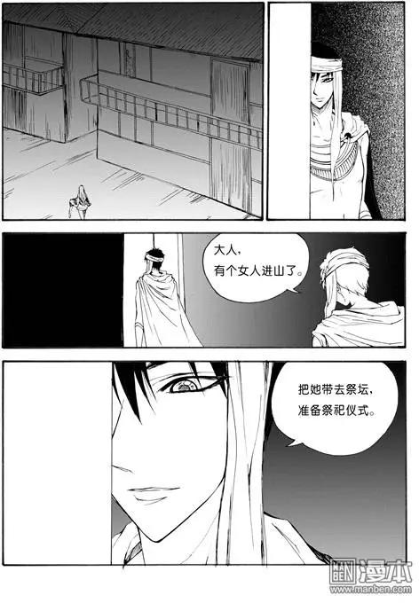 第66回 梦魇空间Ⅲ4