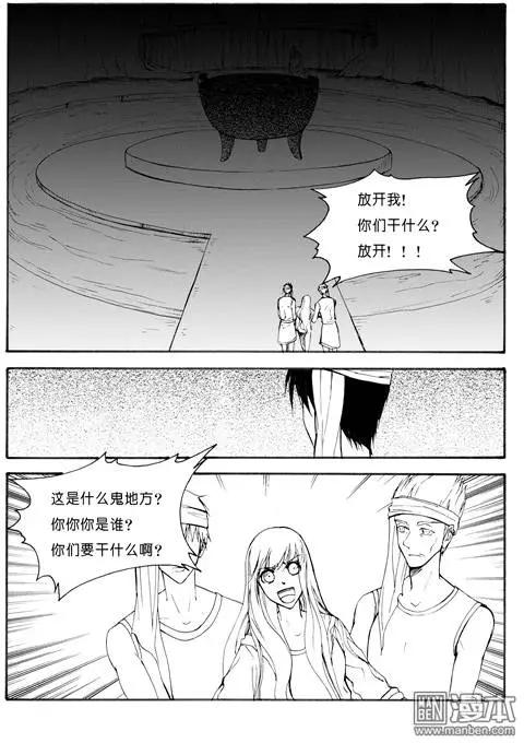 第66回 梦魇空间Ⅲ5