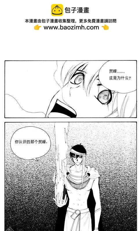 第66回 梦魇空间Ⅲ8