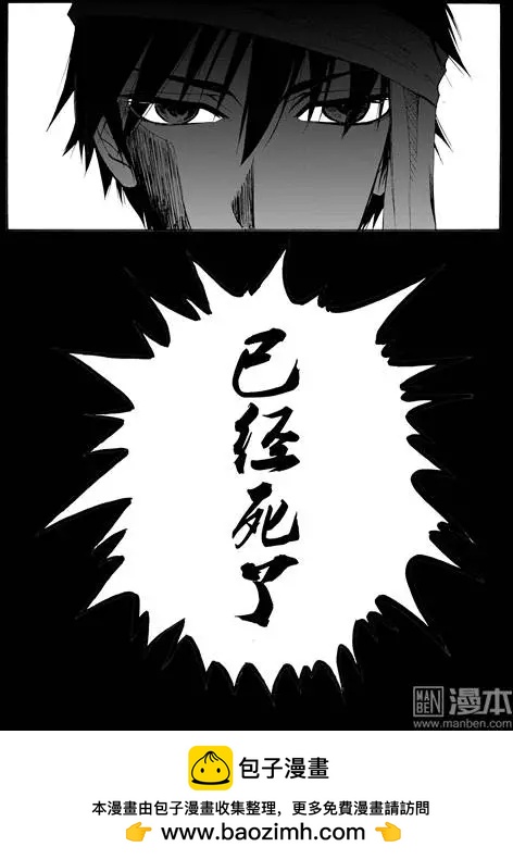 第66回 梦魇空间Ⅲ9
