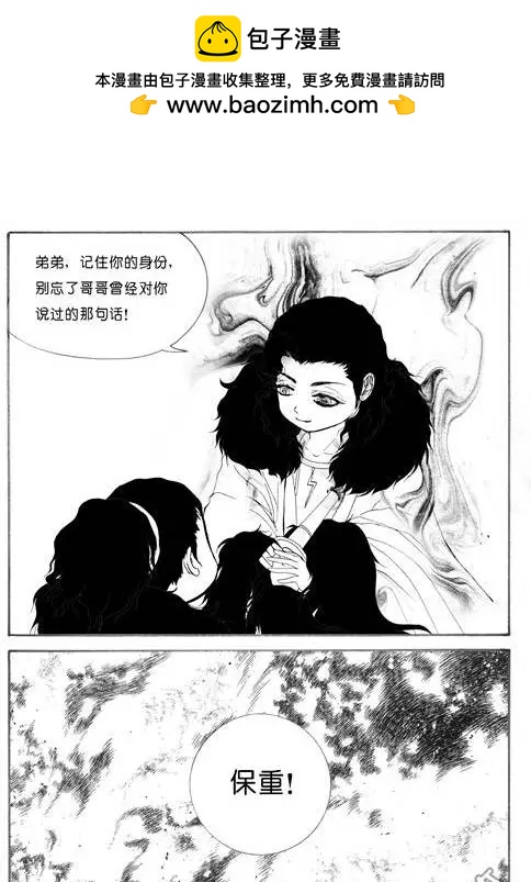 第67回 梦魇空间IV8