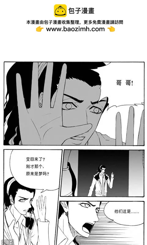 第68回 壁障1