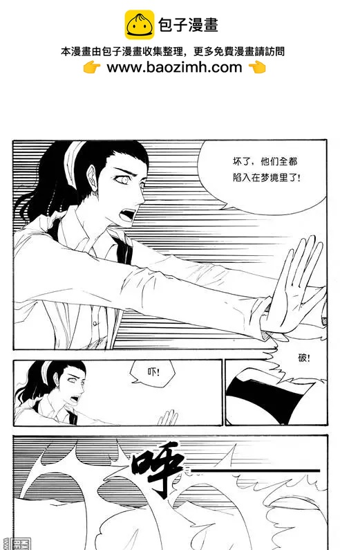 第68回 壁障4