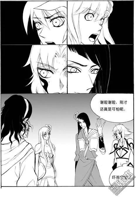 第68回 壁障6
