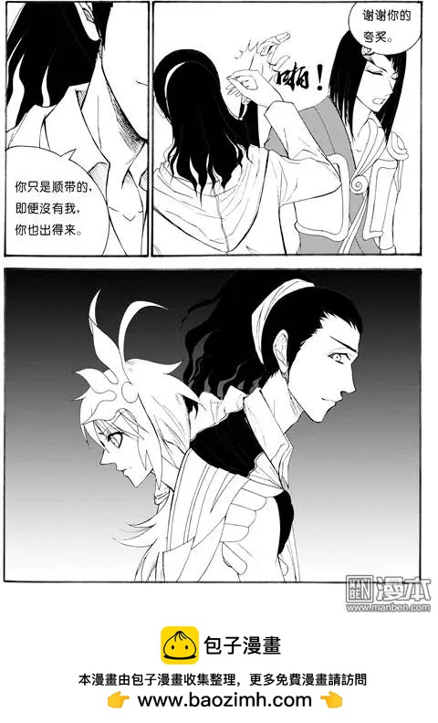 第68回 壁障7