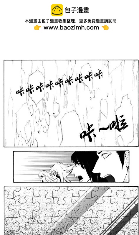 第69回 拼图（上）5