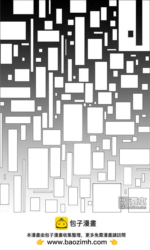 第70回 拼图（下）7