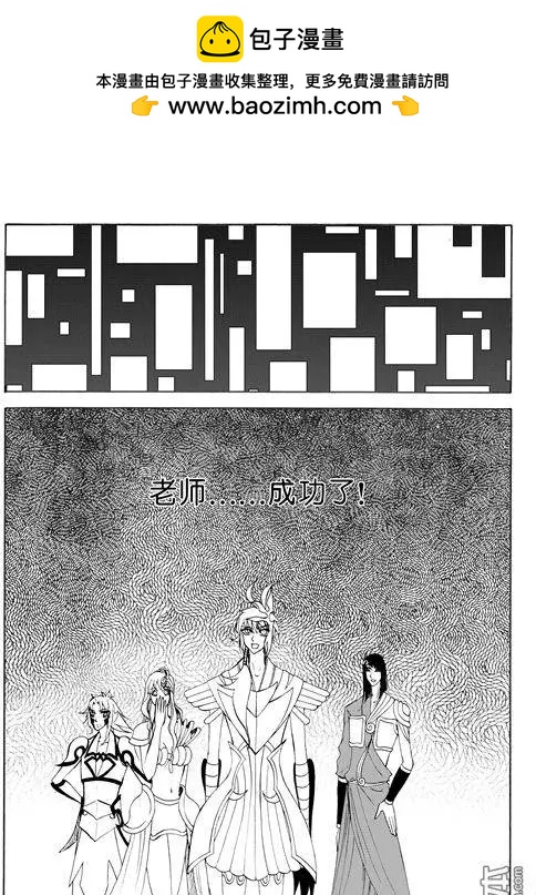 第71回 冶炼场1