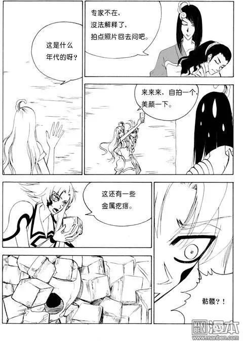 第71回 冶炼场5