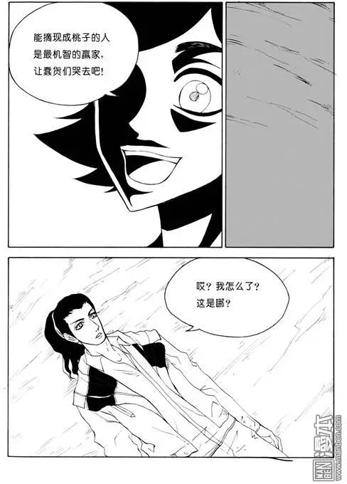 第73回 摘桃子5