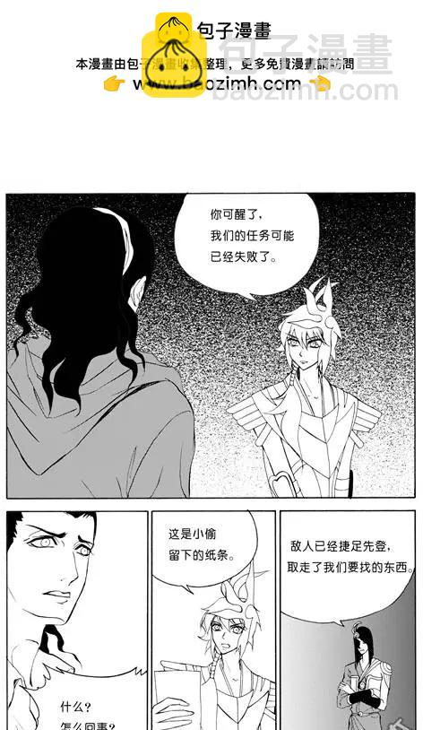 第73回 摘桃子6