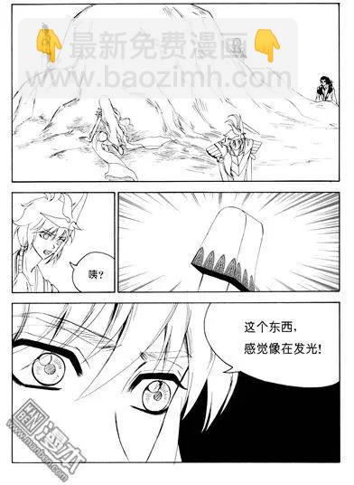 第74回 意外的收获4
