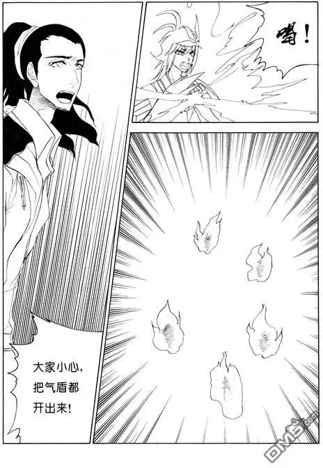 第77回 小孩不见了2