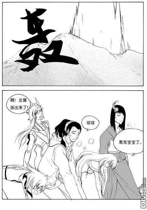 第77回 小孩不见了3