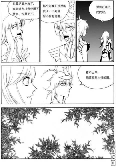 第77回 小孩不见了4