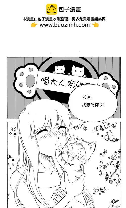 第78回 归来1