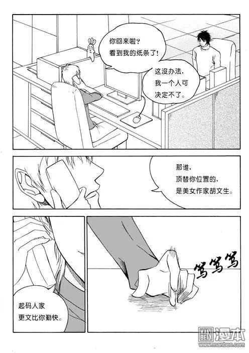 第78回 归来4
