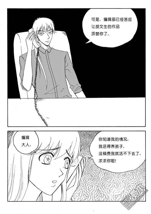 第78回 归来5