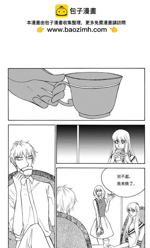 第79话 工作上的对手1