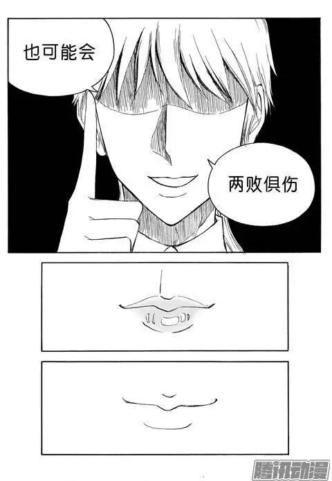 第79话 工作上的对手5