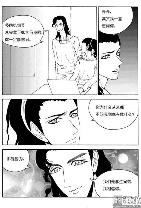 第80回 另一种对手2