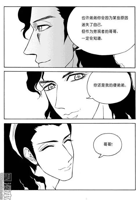 第80回 另一种对手4