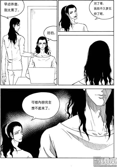 第80回 另一种对手5