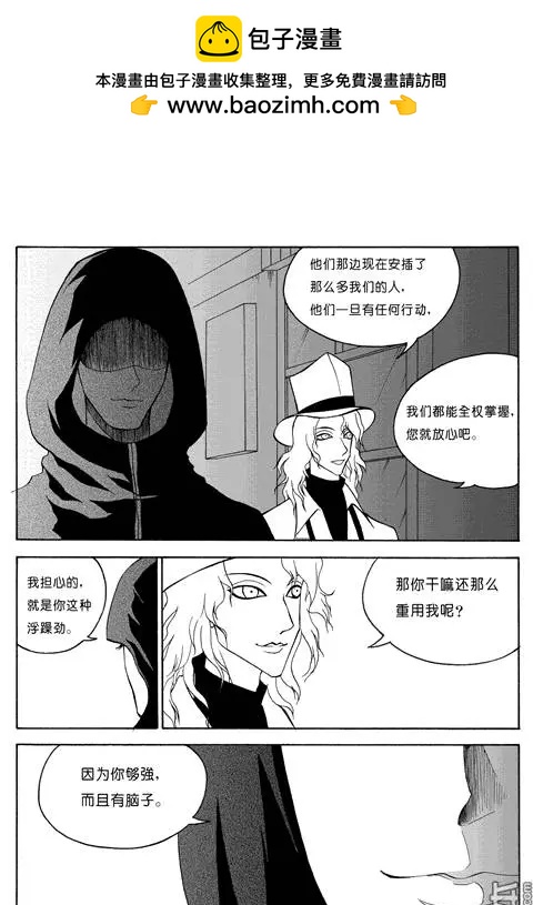 第80回 另一种对手7