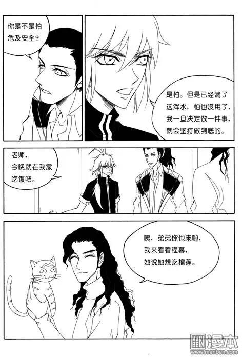 第81回 古代密码（上）6