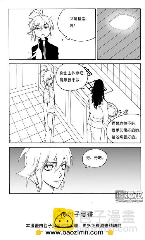 第81回 古代密码（上）7