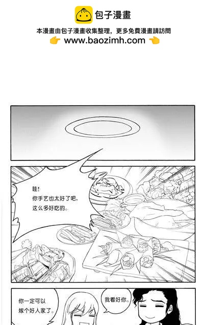 第82回 古代密码（中）1