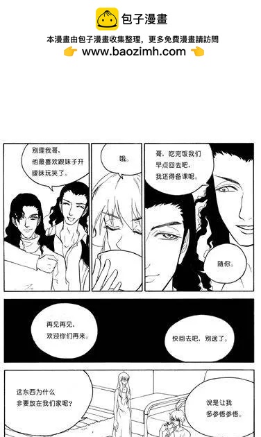 第82回 古代密码（中）3