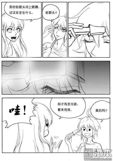 第82回 古代密码（中）4