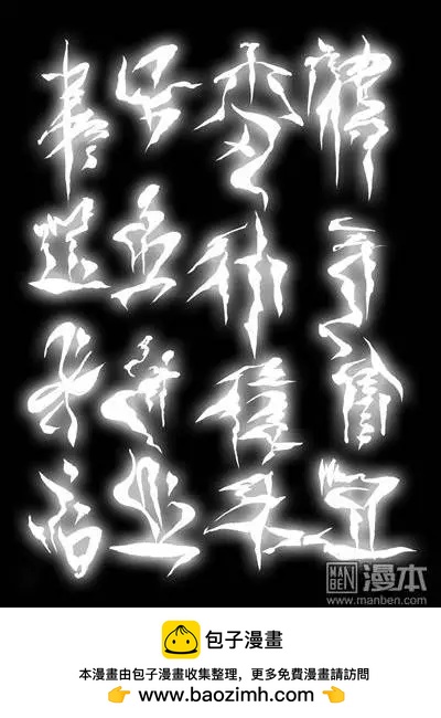 第82回 古代密码（中）8