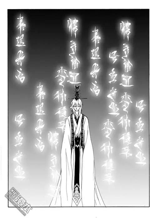 第83回 古代密码（下）5