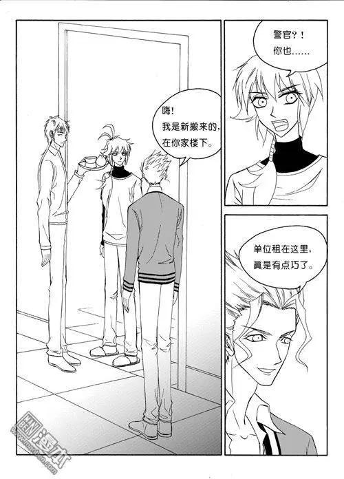 第86回 邻居5