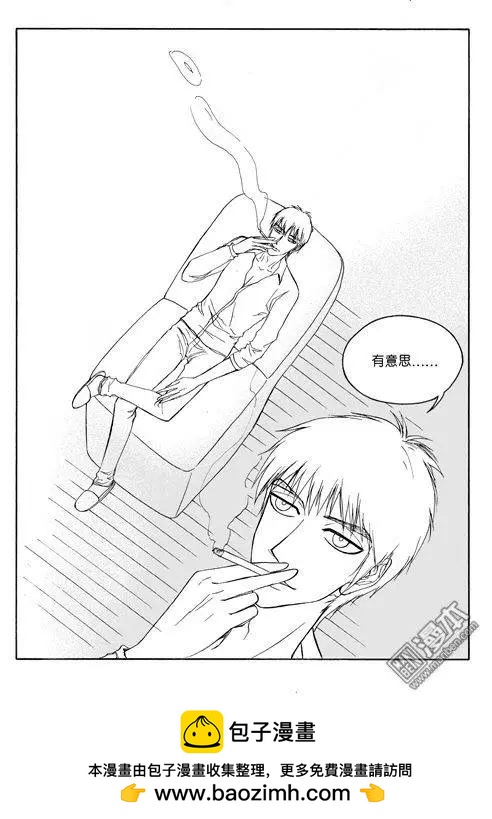 第86回 邻居8