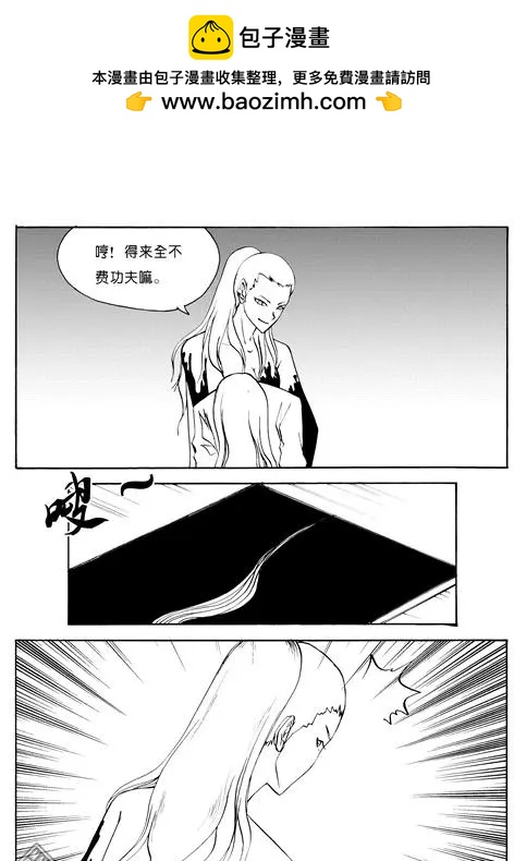 第88回 一缕麻1