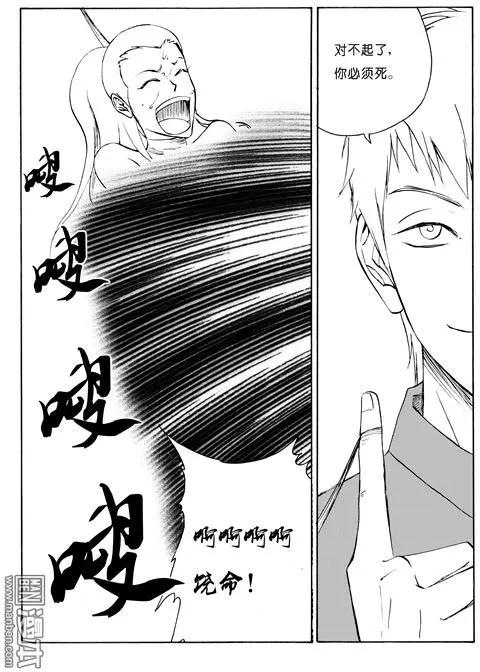 第88回 一缕麻6