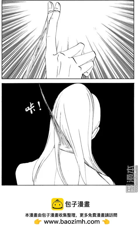 第88回 一缕麻7