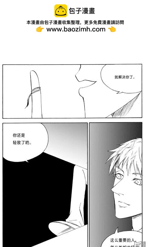 第89回 都不是省油的灯2