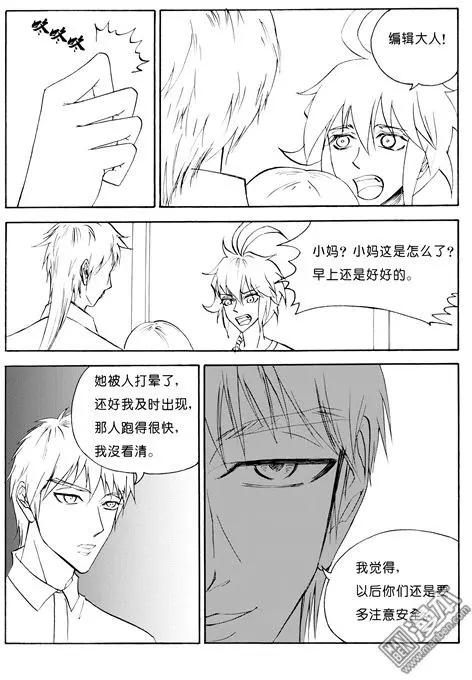 第89回 都不是省油的灯3