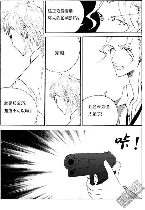第89回 都不是省油的灯6