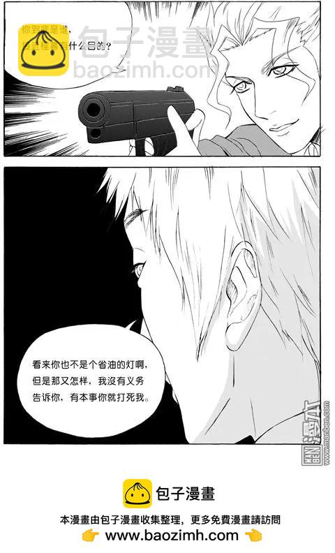 第89回 都不是省油的灯7