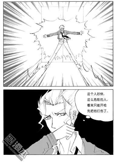 第90回 人生处处有巧合4