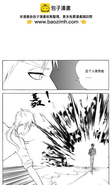 第91回 敌我不明1