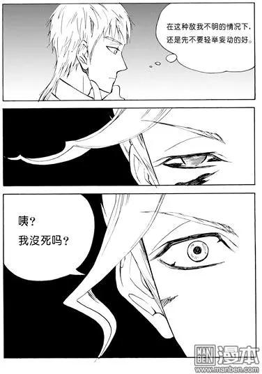 第91回 敌我不明4