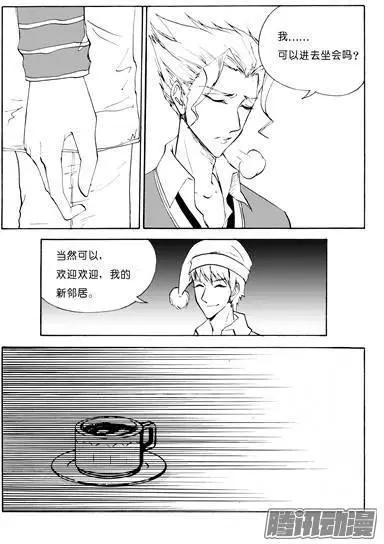 第92话也许是朋友3