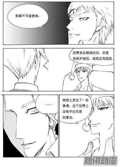 第92话也许是朋友5