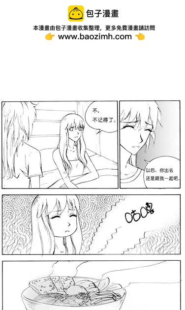 第93回 一则新闻2